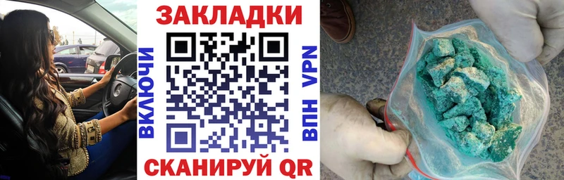 Виды наркоты Ижевск Псилоцибиновые грибы Меф мяу мяу Гашиш Кокаин ОМГ ОМГ ссылки СОЛЬ