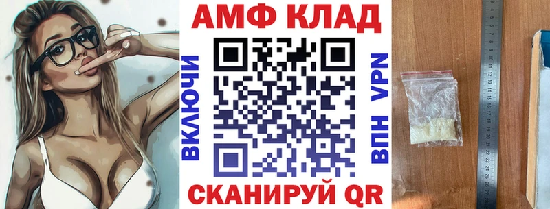 shop телеграм  Ижевск  АМФЕТАМИН 98% 