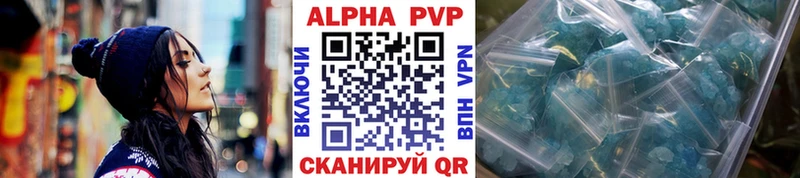 цена наркотик  Ижевск  KRAKEN как зайти  APVP крисы CK 