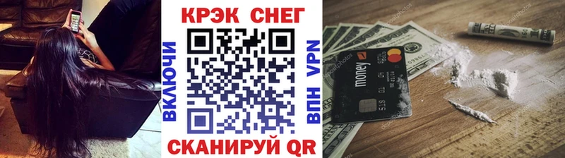КОКАИН Колумбийский  Ижевск 