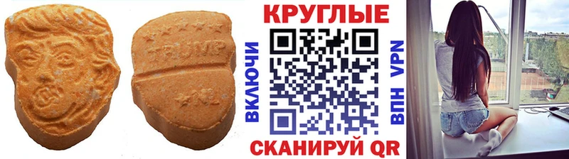 Экстази 99%  Ижевск 