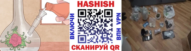 Гашиш Cannabis  Ижевск 