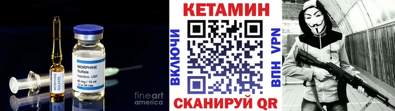 Кетамин ketamine  Ижевск 