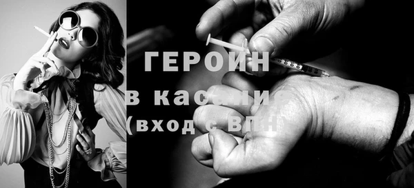 экстази Алексин