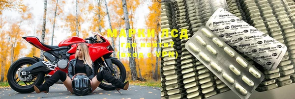 экстази Алексин