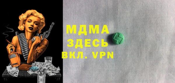 экстази Алексин