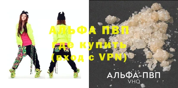экстази Алексин