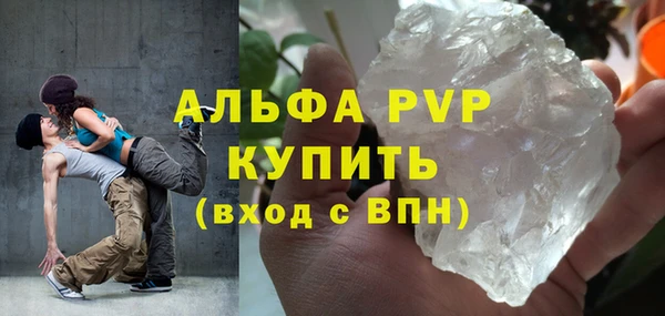 молекула духа Алексеевка