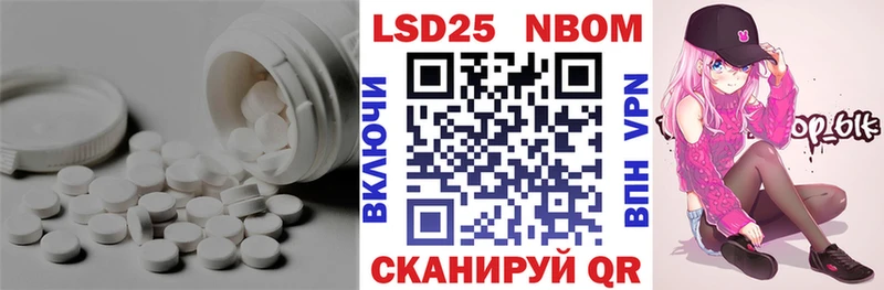 LSD-25 экстази ecstasy  Ижевск 