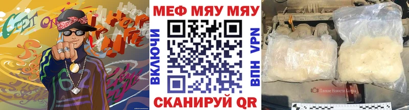 МЕФ мука  цены наркотик  Ижевск 