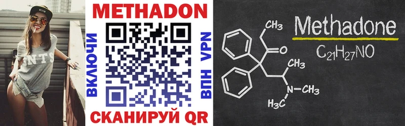 наркошоп  Ижевск  МЕТАДОН methadone 