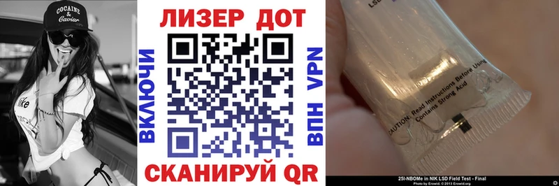 Марки 25I-NBOMe 1,5мг  купить наркоту  Ижевск 
