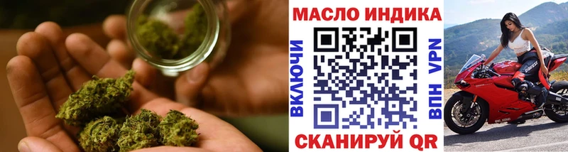 закладка Ижевск mega ссылки Дистиллят ТГК THC oil